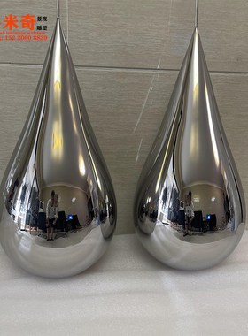 定制不锈钢水滴镜面造型摆件雕塑酒店大堂室内悬挂吊饰金属装饰品