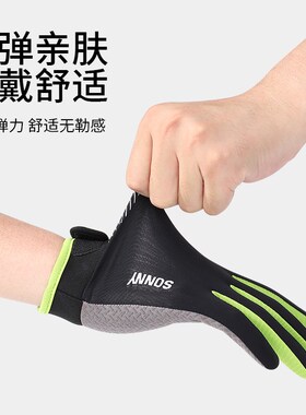 潜水手套男士g夏季海上冲浪自由潜游泳装备防滑耐磨防刮刺赶海手