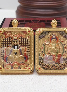 藏式唐卡五台山五l爷八大守护神吊坠挂件黄铜鎏金五爷本命佛吊坠