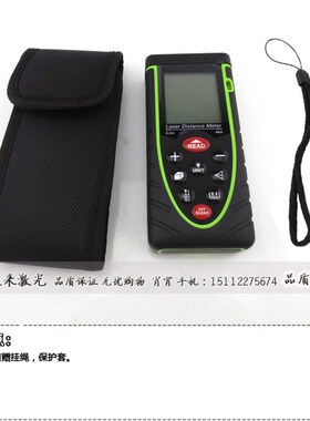 误差1.5mm2节7号40米手持红外激光测距仪长度面积体积雷射电子尺