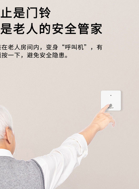 叮零门铃自发电无线家用一拖二远距离电子遥控门钟老人按铃呼叫器