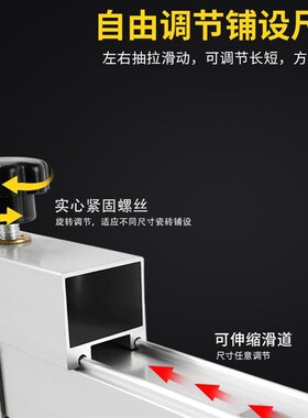 德国进口平灰器平沙器自动折叠快速找平瓷片地砖瓦工贴砖铺砖辅助