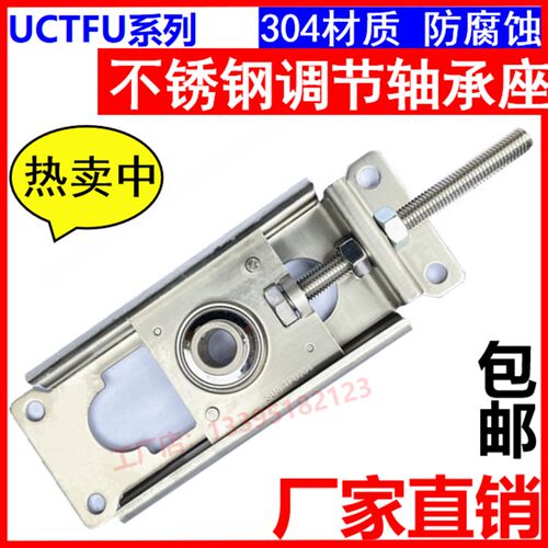 可调节轴承滑动轴承座UCTM204A 204B 205A 206A 207A208A209A210A - 图3