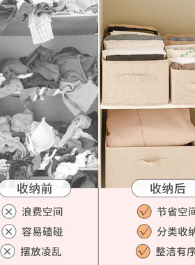 学生宿舍收纳箱衣柜整理神器宿舍好物衣柜分层大容量收纳箱整理盒