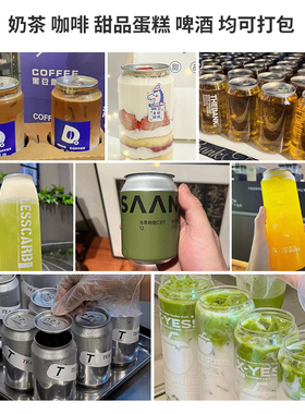 全自动易拉罐封口机商用奶茶店啤酒封罐机饮料封盖包装铝罐打包机