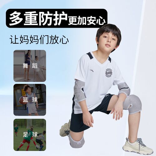 儿童骑行护具套装护膝护肘半指手套膝盖保护防摔自行车夏季薄款男 - 图2
