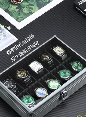 秋季新品烟雨灰十入手表收纳盒透明玻璃盖大容量配表枕隔板可调节