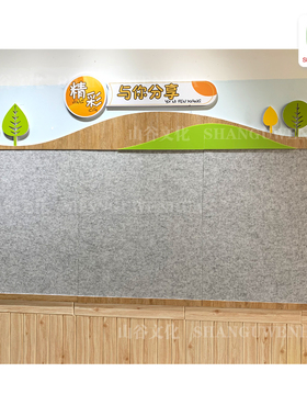 幼儿园主题墙环境布置创设背景墙展示I板家园栏公告栏走廊文化墙