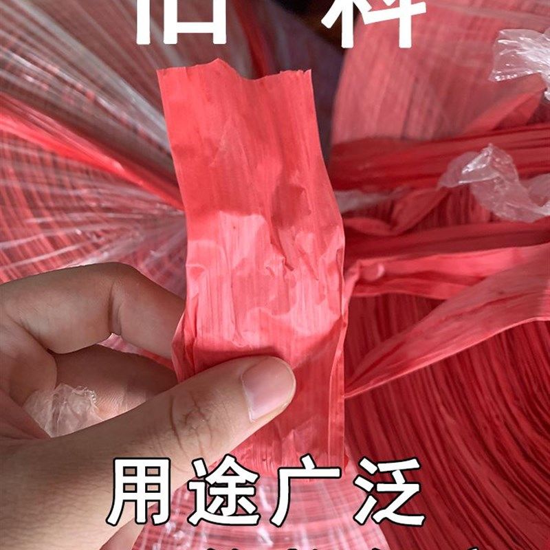 塑料尼龙打包绳子包装菜捆紮口袋透明红绳捆绑绳耐磨线撕裂带编织,淘宝优惠券,粉丝福利购,淘宝优惠卷
