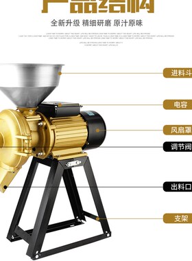 九狮牌180型商用磨浆机米浆米糕水塔糕米皮机肠粉豆浆豆腐打浆机