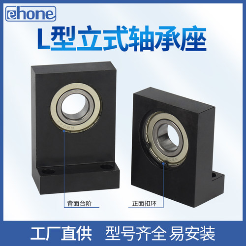 L型带座轴承BGF01 BGLKB6000 6002 6004 6006 6205单轴承座BGLFB - 图1