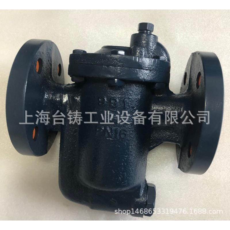 螺纹口倒吊桶蒸汽疏水阀dn20节能浮球式疏水器dn40自动排水阀,淘宝优惠券,粉丝福利购,淘宝优惠卷