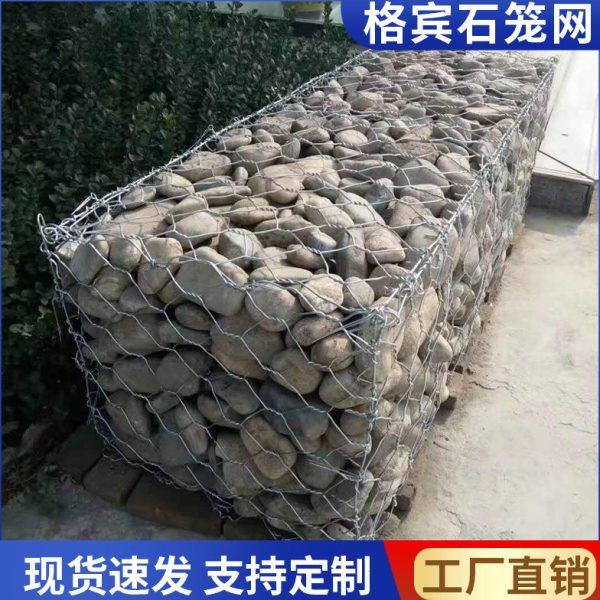 格宾石笼网护坡挡墙河堤防汛铁丝笼铅丝笼宾格网箱固滨笼雷诺护垫,淘宝优惠券,粉丝福利购,淘宝优惠卷