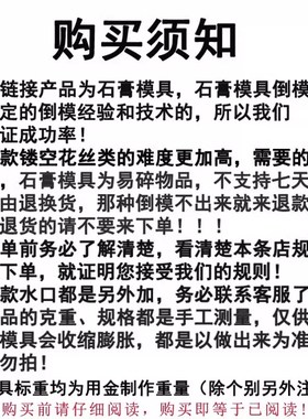 新款山系对戒锤纹戒指石膏模y具金银首饰打金工具居家打金模具