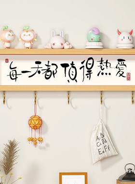 入户玄关置物架放k钥匙收纳神器墙上免打孔客厅卧室创意装饰挂画