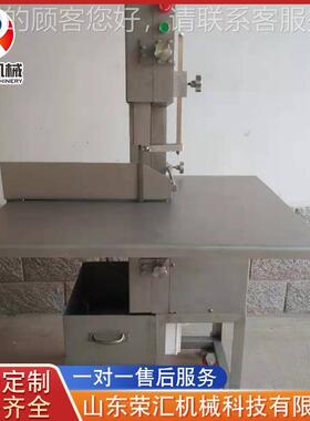 家供应自动切骨机分 猪排骨锯骨厂70机 电全动割三文鱼锯骨机设备
