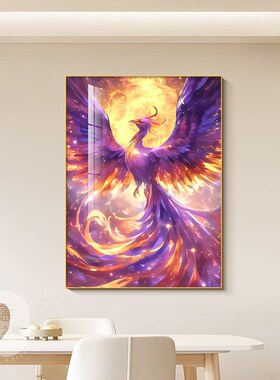 凤凰呈祥客厅装饰画n紫色神鸟寓意好桌面摆画新居镇宅招财卧室挂