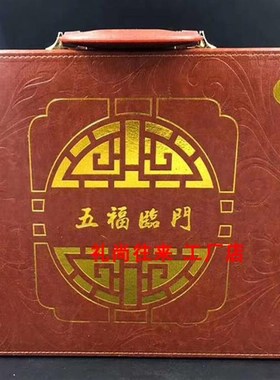 五福临门银碗筷勺子6件套装保险会销皮盒装高档礼品会销随手礼
