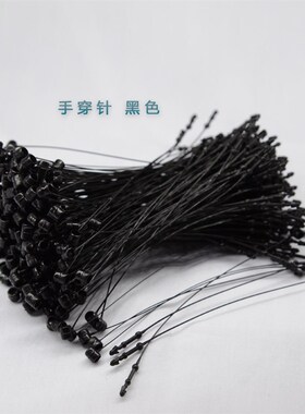 透明尖头10-16英寸 加长x手穿针子母扣胶针服装商标吊绳塑料吊牌