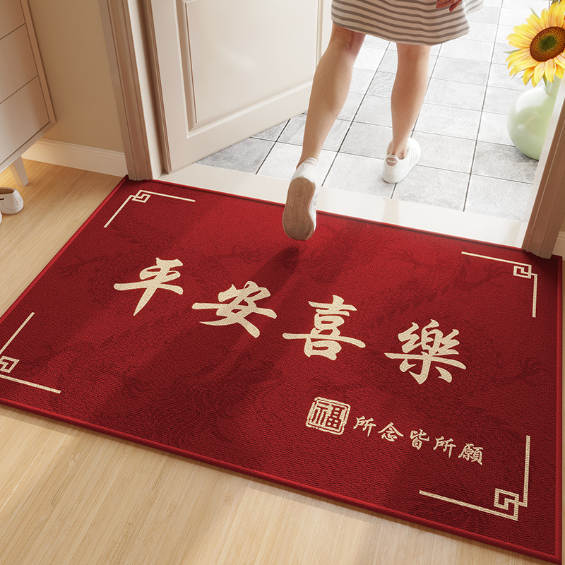 地垫入户门垫红色喜庆玄关大门口进门脚垫子家用防滑耐脏除尘地毯 - 图0