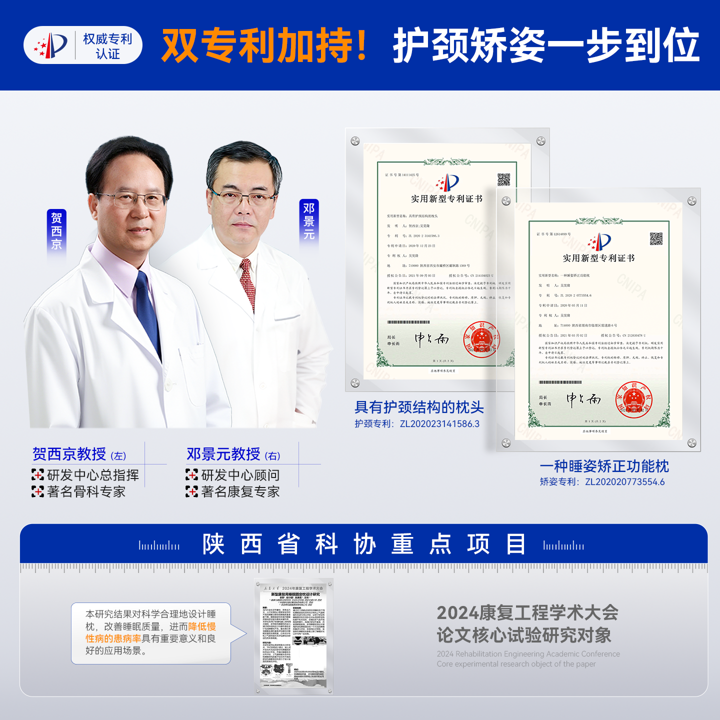 FeelingDream睡个好觉护颈矫姿结构枕助眠成人青少年枕芯枕头送礼,淘宝优惠券,粉丝福利购,淘宝优惠卷