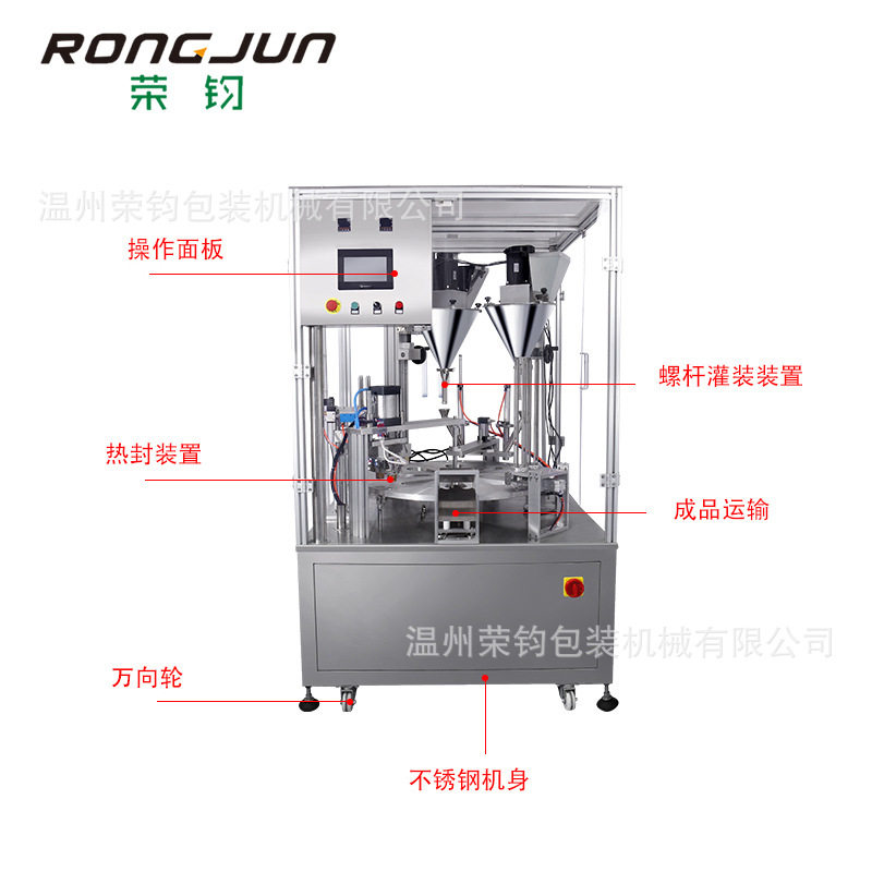 转盘式咖啡粉灌装封口机咖啡胶囊片膜封口可定制高效封口机,淘宝优惠券,粉丝福利购,淘宝优惠卷