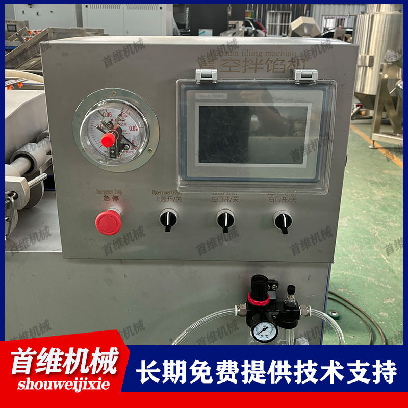 全自动牛肉双绞龙拌馅机 750型肉类真空拌馅机 鱼糜火腿肠拌料机,淘宝优惠券,粉丝福利购,淘宝优惠卷