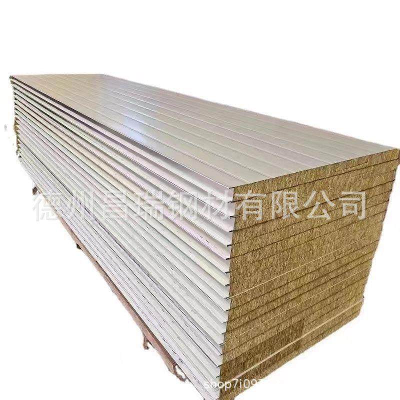 岩棉净化板 彩钢岩棉夹芯板 车间保温隔热防火岩棉复合板 岩棉板,淘宝优惠券,粉丝福利购,淘宝优惠卷