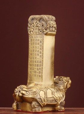 YNN全铜泰件山石n敢当摆件霸赑屃龟驮碑摆件纯龙龟摆化铜解下路冲
