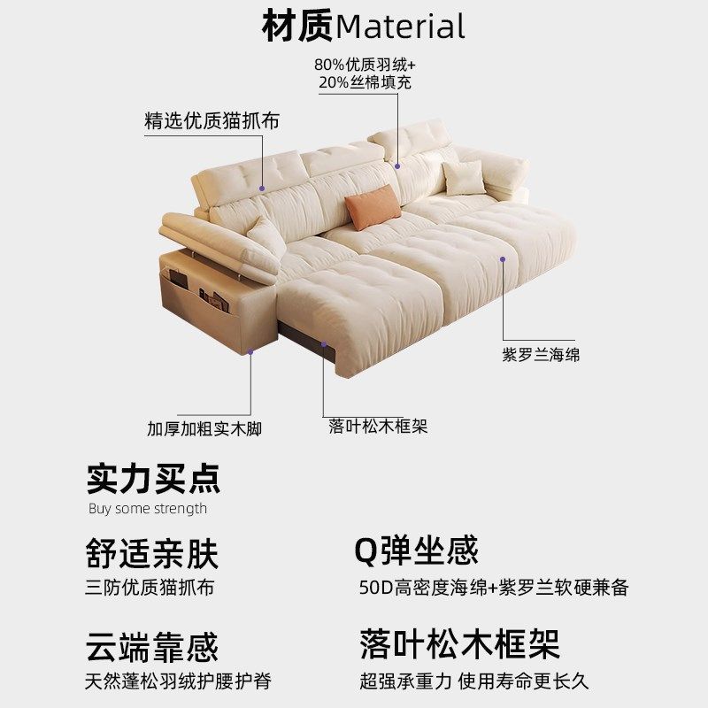 电动多功能沙发床客厅猫抓磨砂布小户型奶油风可伸缩直排布艺沙发,淘宝优惠券,粉丝福利购,淘宝优惠卷