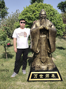 玻璃钢孔子雕塑定制铸铜人u物雕像订做老子像校园文化大型头像摆