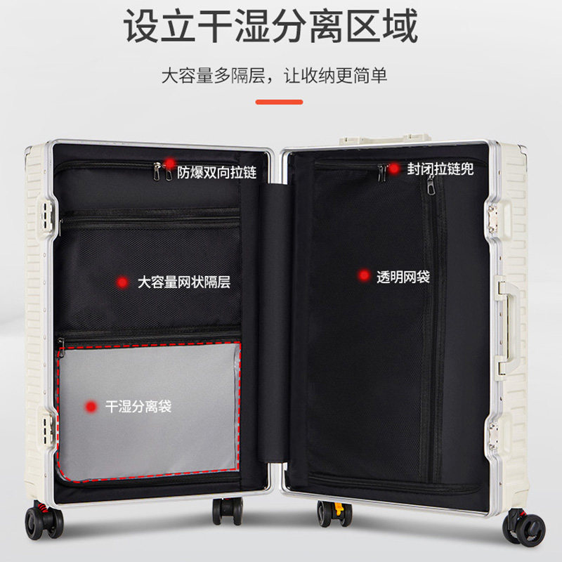 多功能行李箱水杯架拉杆箱充电铝框旅行箱静音万向轮男女学生皮箱,淘宝优惠券,粉丝福利购,淘宝优惠卷