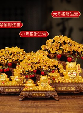 招财进宝猫摆件发财摇钱树摆设开业招手新店铺收银T台前台开业礼
