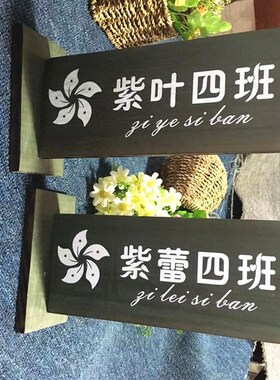 定制双面侧挂教室门n牌 定制科室牌侧装立式牌 幼儿园侧贴门牌挂