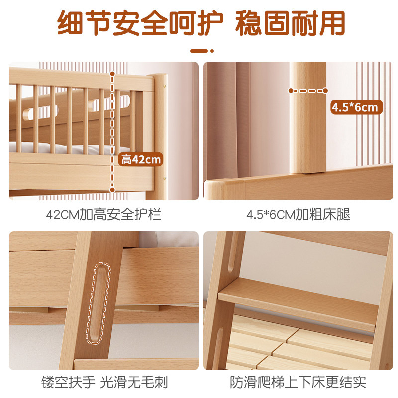 榉木上下床双层床全实木高低床多功能小户型儿童上下铺木床子母床,淘宝优惠券,粉丝福利购,淘宝优惠卷
