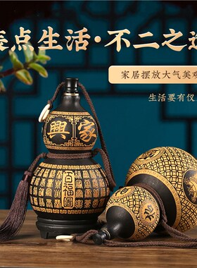 古韵酒葫芦雕刻图案天然酒葫芦装酒仿古风随身酒瓶摆件家居摆件