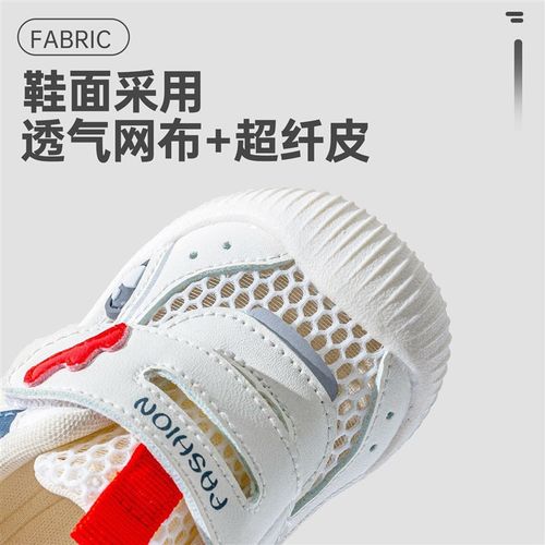 基洛浦夏天男宝宝网面鞋6到12个月女婴幼儿学步鞋子9镂空透气凉鞋 - 图2