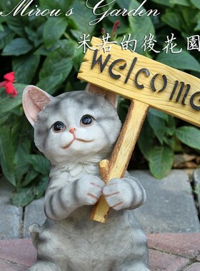 美式乡村家居客厅阳台咖啡店装饰品田园庭院动物摆件缅因猫欢迎牌