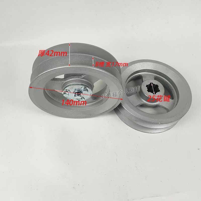 178F/186F/192F air-cooled gasoline and diesel engine/double slot B type 140 spline pulley micro tillage agricultural machinery accessories