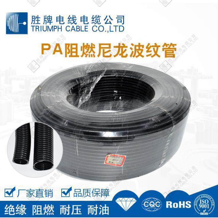PA尼龙料56防水阻燃塑料穿线管PA塑波纹软管/闭口/阻燃线保电护套,淘宝优惠券,粉丝福利购,淘宝优惠卷