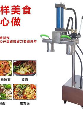 商用全饹自动压冷面饸面机新款商315拉机立用式饸饹面机面单筒双