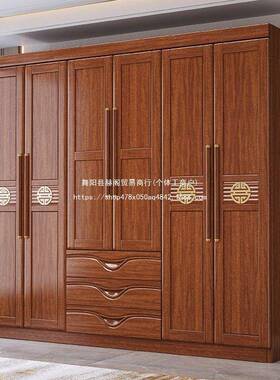 梵宜新中式桃柜木实木UMA衣家用主物卧室收纳储柜大容胡量对开门