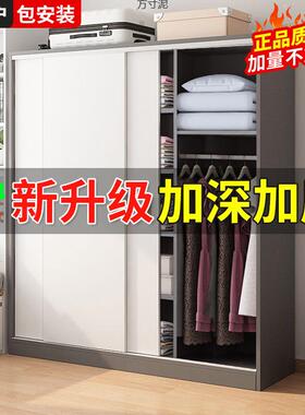 衣柜家用卧室推拉门衣柜小柜户型木质简易收柜UBC储物儿童衣子橱