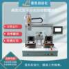 Screw-driving machine wire machine equipped with intelligent screw-driving equipment dual-platform alternating XMN operation automatic locking screws