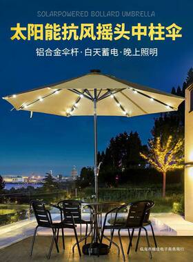遮椅阳伞折户外商伞庭院伞太阳伞大型摆HLJ摊中柱伞用叠桌带雨伞