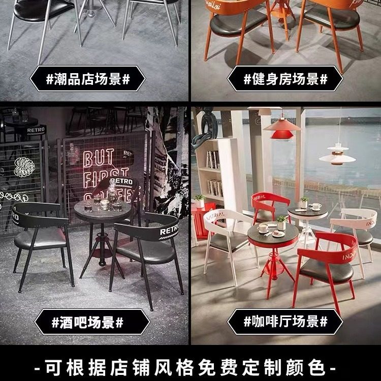 咖啡厅桌椅奶茶店茶餐厅休闲区商用网红工业风餐厅铁艺餐桌椅组合,淘宝优惠券,粉丝福利购,淘宝优惠卷