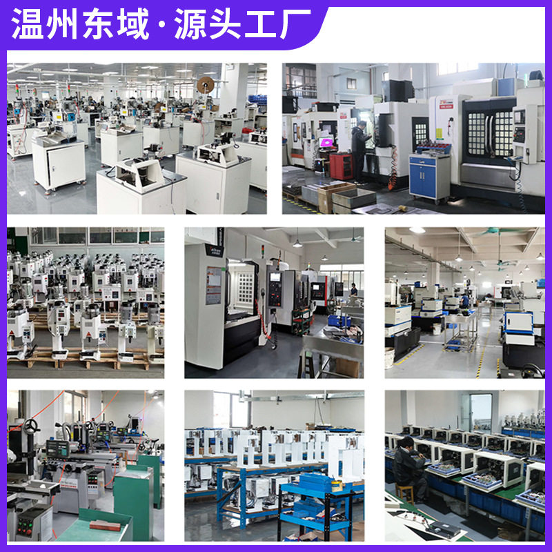 半自动防水栓机多功能一体端子机压线机单穿防水栓压接塞机电机,淘宝优惠券,粉丝福利购,淘宝优惠卷