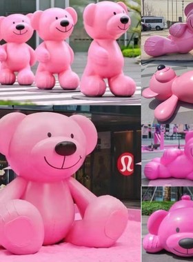 户外大型粉色沙滩熊卡通雕塑网红公仔打卡商场景观美陈定制大摆件