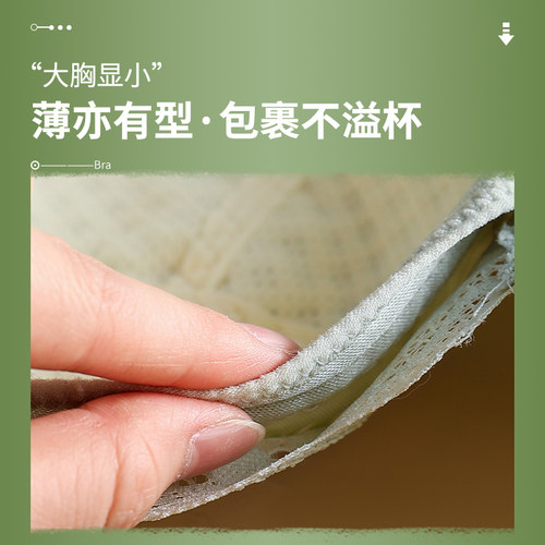 大胸显小内衣女薄款无钢圈全罩杯聚D拢收副乳防下垂胖mm大码文胸 - 图1
