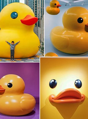 网红卡通大黄鸭雕塑摆件商场游乐场水池景观户外装饰仿真鸭子模型